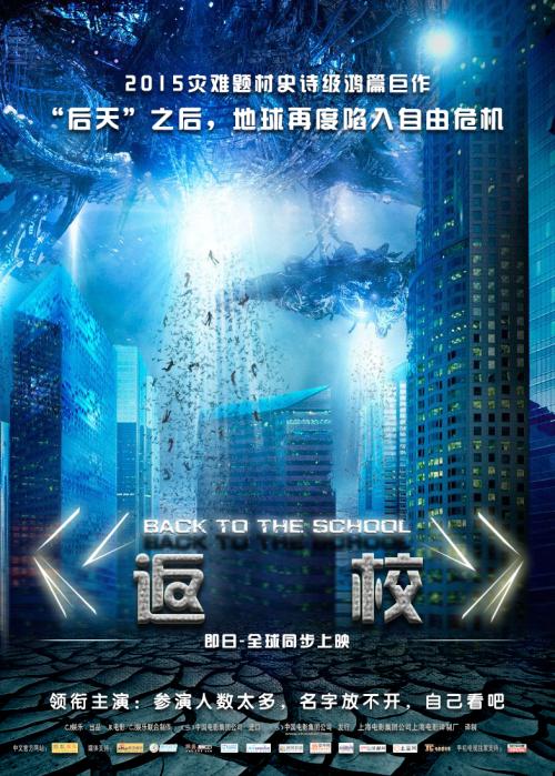 科隆大学 Diploma in Environmental Science